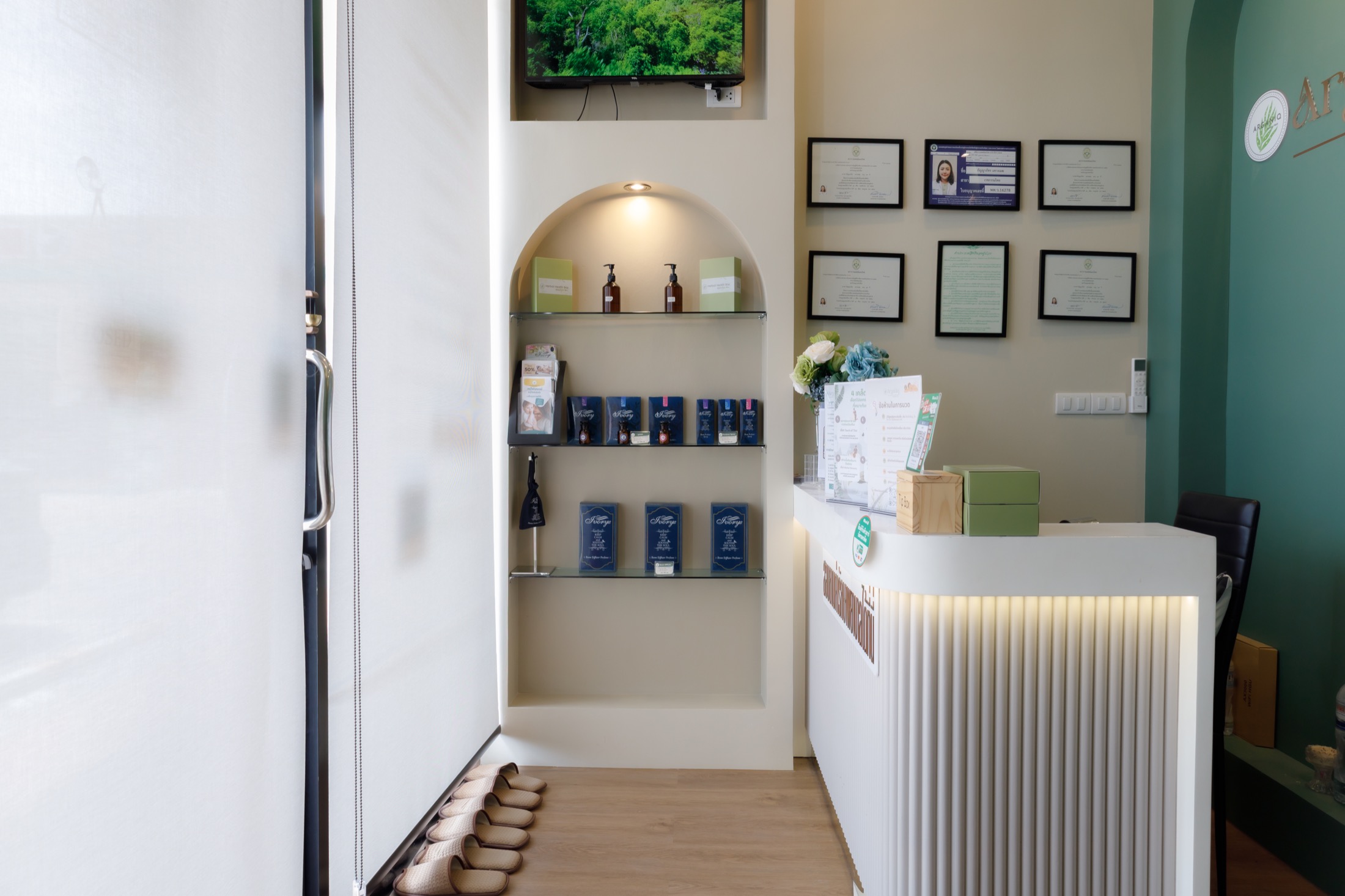 โซนต้อนรับของ Arganiq Thai Wellness Clinic